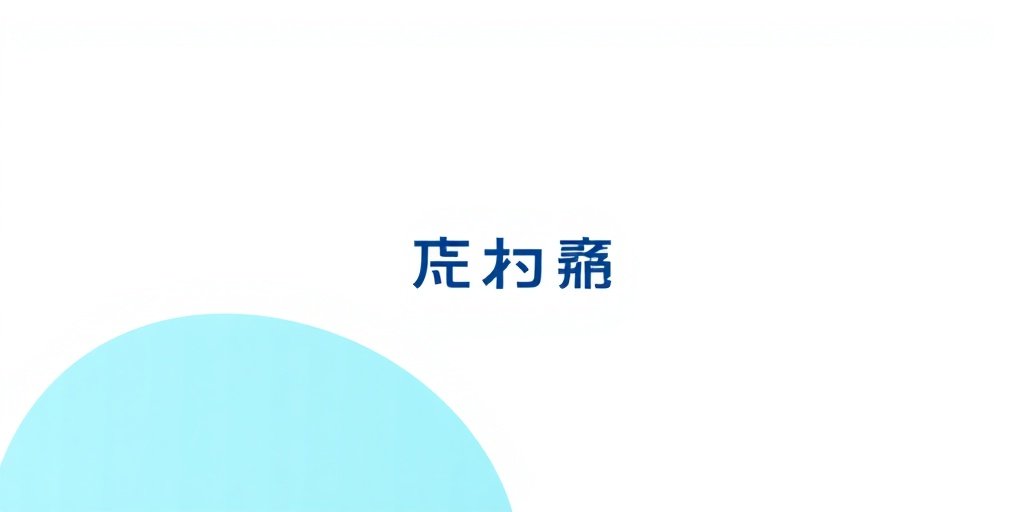 优酷视频合作伙伴Logo